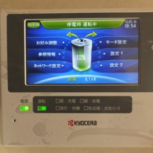 K様邸【蓄電池】