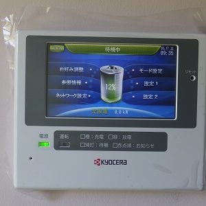 N様邸【蓄電池】