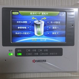 K様邸【蓄電池】