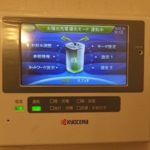 Ｕ様邸【蓄電池】