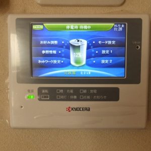 Ｙ様邸【蓄電池】