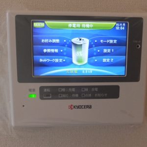 H様邸【蓄電池】