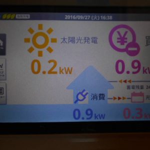 T様邸【太陽光発電連携型蓄電システム】