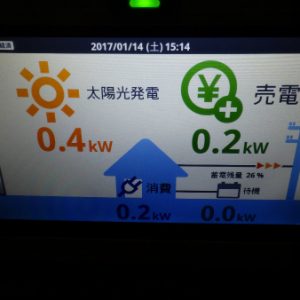 O様邸【太陽光発電連携型蓄電システム】