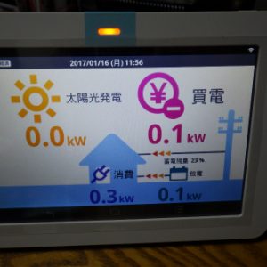 Y様邸【太陽光発電連携型蓄電システム】