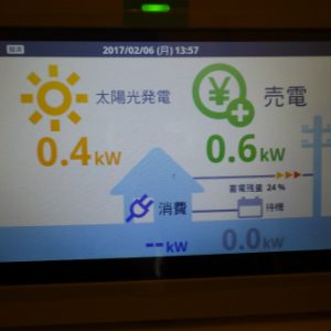 T様邸【太陽光発電連携型蓄電システム】