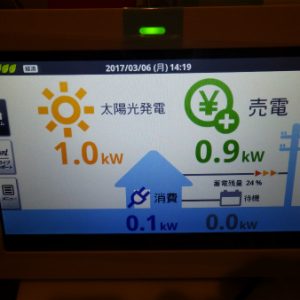 T様邸【太陽光発電連携型蓄電システム】