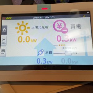 K様邸【太陽光発電連携型蓄電システム】