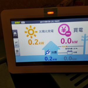 A様邸【太陽光発電連携型蓄電システム・エコキュート】