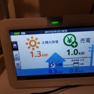 Ｉ様邸【太陽光発電連携型蓄電システム・エコキュート】