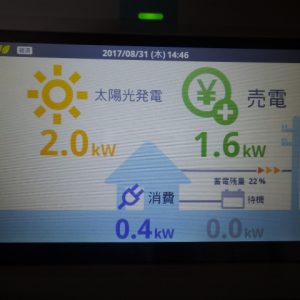 T様邸【太陽光発電連携型蓄電システム・屋根改修工事】