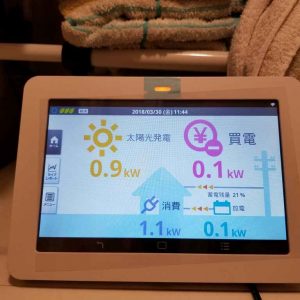 T様邸【太陽光発電連携型蓄電システム・屋根塗装】