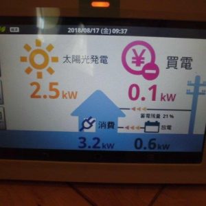 H様邸【太陽光発電連携型蓄電システム】