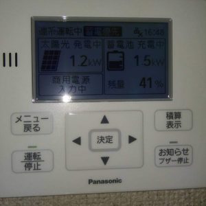 H様邸【太陽光発電連携型蓄電システム・屋根外壁塗装】