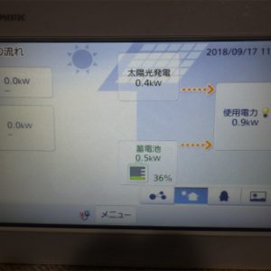 O様邸【太陽光発電連携型蓄電システム】