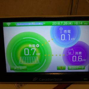 K様邸【太陽光発電システム】