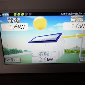 Ｈ様邸【太陽光発電】