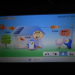 H様邸【太陽光発電】