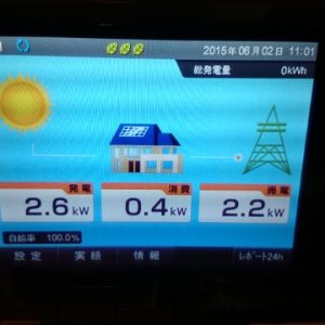 Ｔ様邸【太陽光発電】