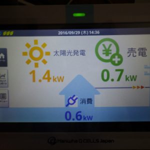 N様邸【太陽光発電】