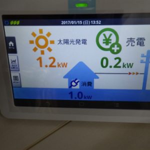 Y様邸【太陽光発電システム】