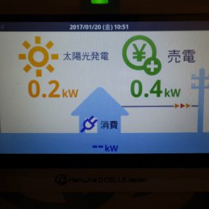 S様邸【太陽光発電システム】