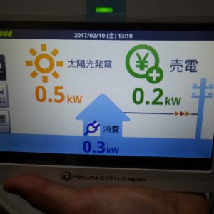 I様邸【太陽光発電システム】