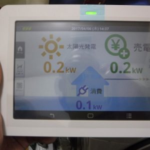 K様邸【太陽光発電システム】