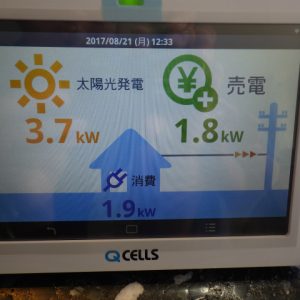 O様邸【太陽光発電システム】