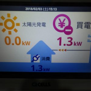 Y様邸【太陽光発電システム】