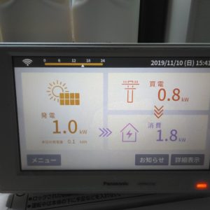 I様邸【太陽光発電システム】